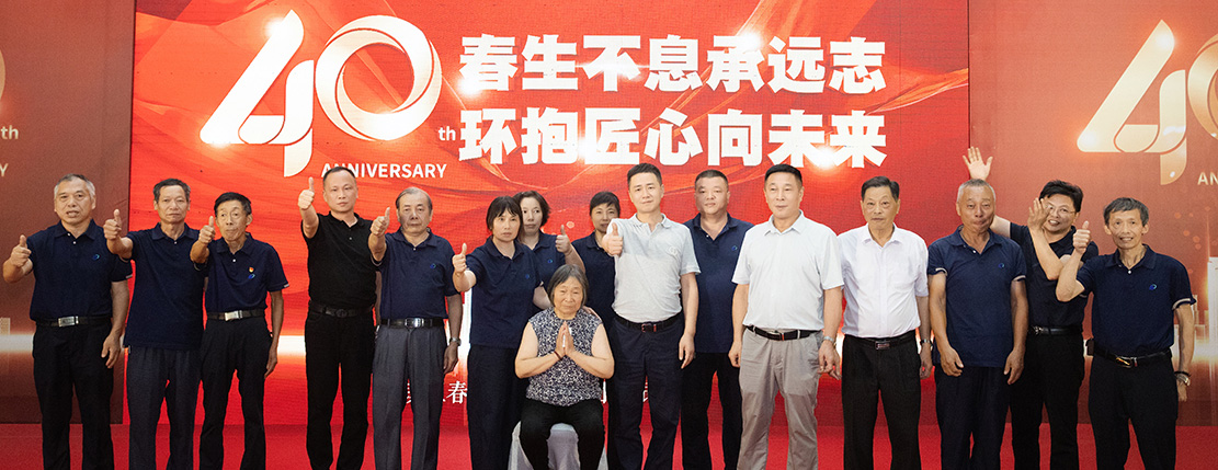 Starbo �Ǳ���(�й���) - �ٷ���վ����40����������������������������Ϣ��Զ־ �� Χ�ƽ�����δ��